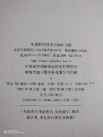 当代医学理论与实践. 影像分册
