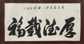刘新科，中国铁路书法家协会副主席，研究生学历，高级工程师。中国作协第九届全委会委员。国家京沪高速铁路建设领导小组办公室综合组组长（正厅局级），中国书法家协会会员，中国书画家协会理事