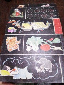 十万个为什么医学