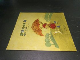 幸福的小土豆：哈啰，小白菜