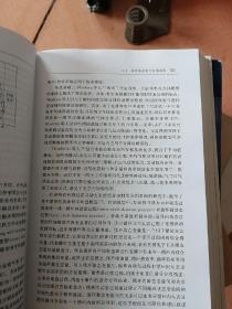 汽车新型动力系统：构型、建模与控制