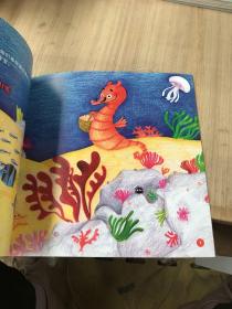 国际大奖科普系列（全6册）斩获20余项国际大奖，数十种国际权威机构赞誉推荐［小狮子的反抗］   （裁剪不齐，破损，如图）