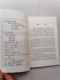 云南省大理巿农业技术推广中心1953一1998