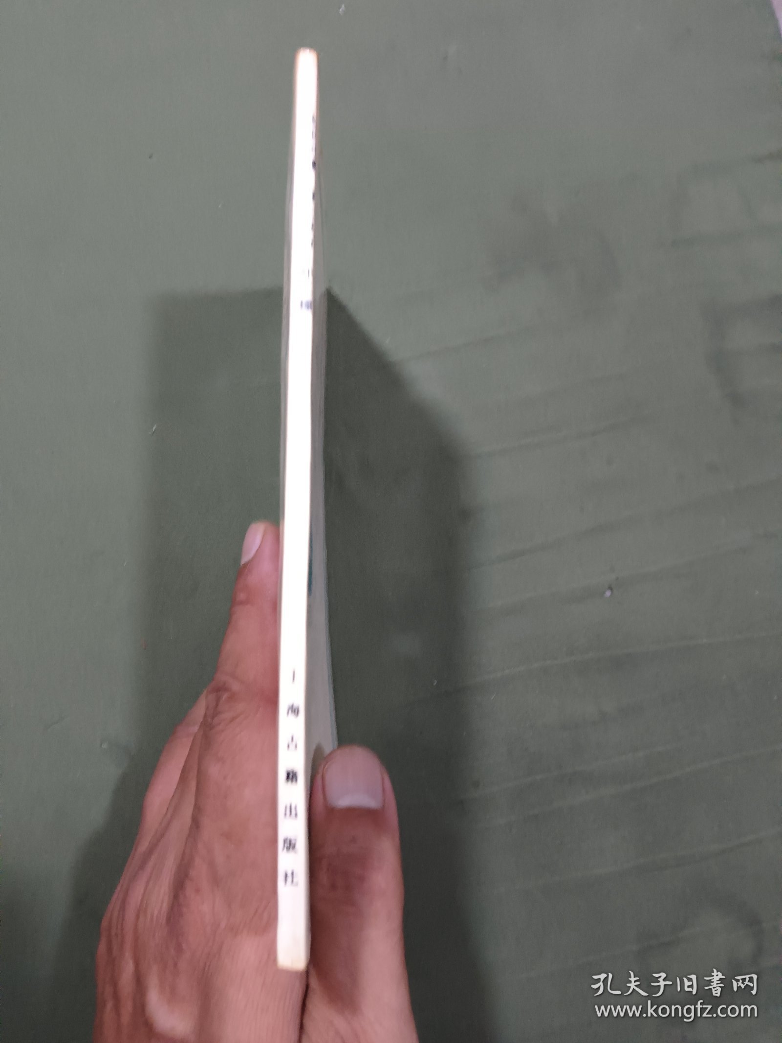 气功养生丛书太平御览苏沈良方保生要录攝生消息论