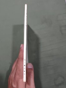 气功养生丛书太平御览苏沈良方保生要录攝生消息论