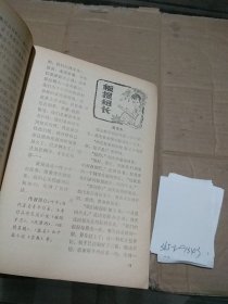 中学生1986.3