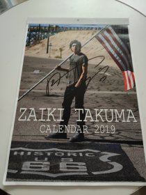 ZAIKI TAKUMA CALENDAR 2019（封面有签名！！）