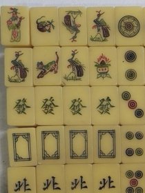 老赛璐璐麻将，非常漂亮精致，手搓老麻将一副（60-80年代）缺一张四万。单个大小2.3×3cmath