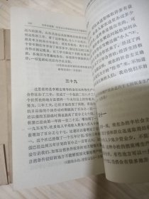 毛泽东选集五卷