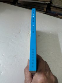 大家画案必备：历代印语精选