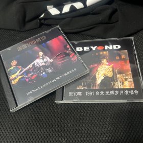 Beyond 乐队，两个演唱会cd，以前买的，不知道什么版本，喜欢的拍吧，黄家驹，除夕大摇摆音乐会，台北光辉岁月演唱会