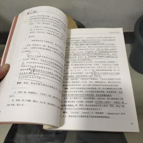 俞吾金著作集 思考与超越：哲学对话录 （正版、现货）