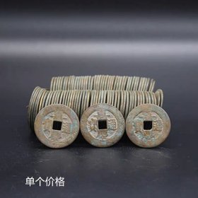 大清铜钱麻钱嘉庆通宝单个价格