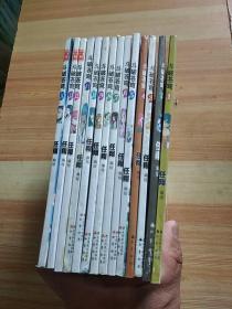 奇幻穿越系列知音漫客丛书：斗破苍穹1-14册（14本合售）