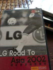 LG ROAD TO ASIA2002精彩赛事画面集锦DVD