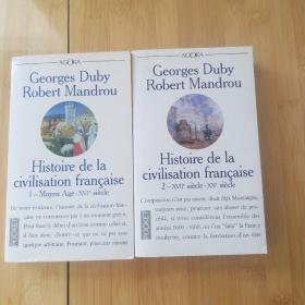 Georges Duby / Histoire de la civilisation francaise （complet en 2 vols） 乔治·杜比《法国文明史》两册全本 法语原版