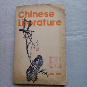 中国文学 英文月刊1980 6