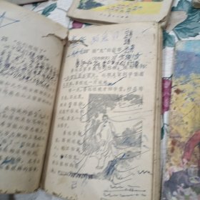 六年制小学课本语文