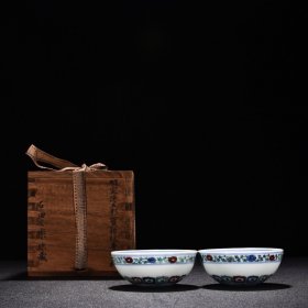 明宣德五彩宝相花卉纹普洱卧足杯 高3.7厘米 宽9.2厘米 2700