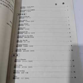 边弹边唱英文金曲2我的吉他会跳舞《书角破损几后页有黄印》