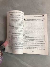 营业税改征增值税：财务核算与纳税操作实务（全图解）