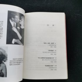 玛丽莲・梦露与阿瑟・米勒