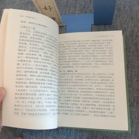 问学日记·本色文丛