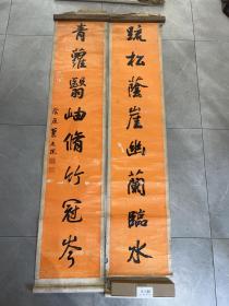 大典补遗著录同治附贡晚清著名书法家蔡廷槐原裱洒金红对155*30*2
蔡廷槐，清晚期著名书法家。宇庭荫,江苏无锡人,同治附供,擅书法,尤精行楷。曾经编写<天甯寺补刻五百应真像记>纂 《蔡氏宗谱》。民国著名文学流派鸳鸯蝴蝶派创始人徐枕亚(1889-1937），为其孙胥。徐妻蔡蕊珠虽出身名门，但温柔娴静，勤俭持家，夫妻情笃意厚，蔡蕊珠逝后，枕亚因易名泣珠生，撰《悼亡词》一百首、《亡妻蕊珠事略》、《蕊