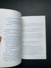 种下一间教室