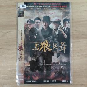 634影视光盘DVD:与狼共舞       一张光盘 简装