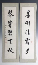 0570 上海书法家协会常务理事《任政 1986年写 五言联 》推陈出新 著作论述极富 真迹保真