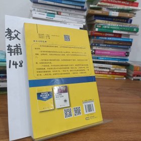 数学建模算法与应用（第2版）