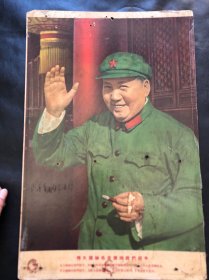 伟大领袖毛主席向我们招手，，