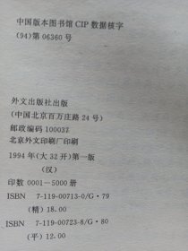 纯阳吕祖功理功法诠释 私藏品好自然旧品如图(本店不使用小快递 只用中通快递)