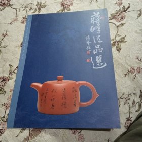 将峰作品选