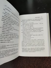 中华古籍保护计划：书志（精装）