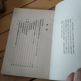 斯大林全集6本合售