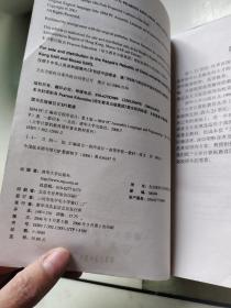 大学计算机教育国外著名教材系列：IBM PC汇编语言程序设计（第5版）（影印版）