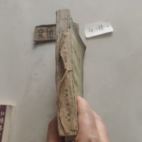 几何浅说