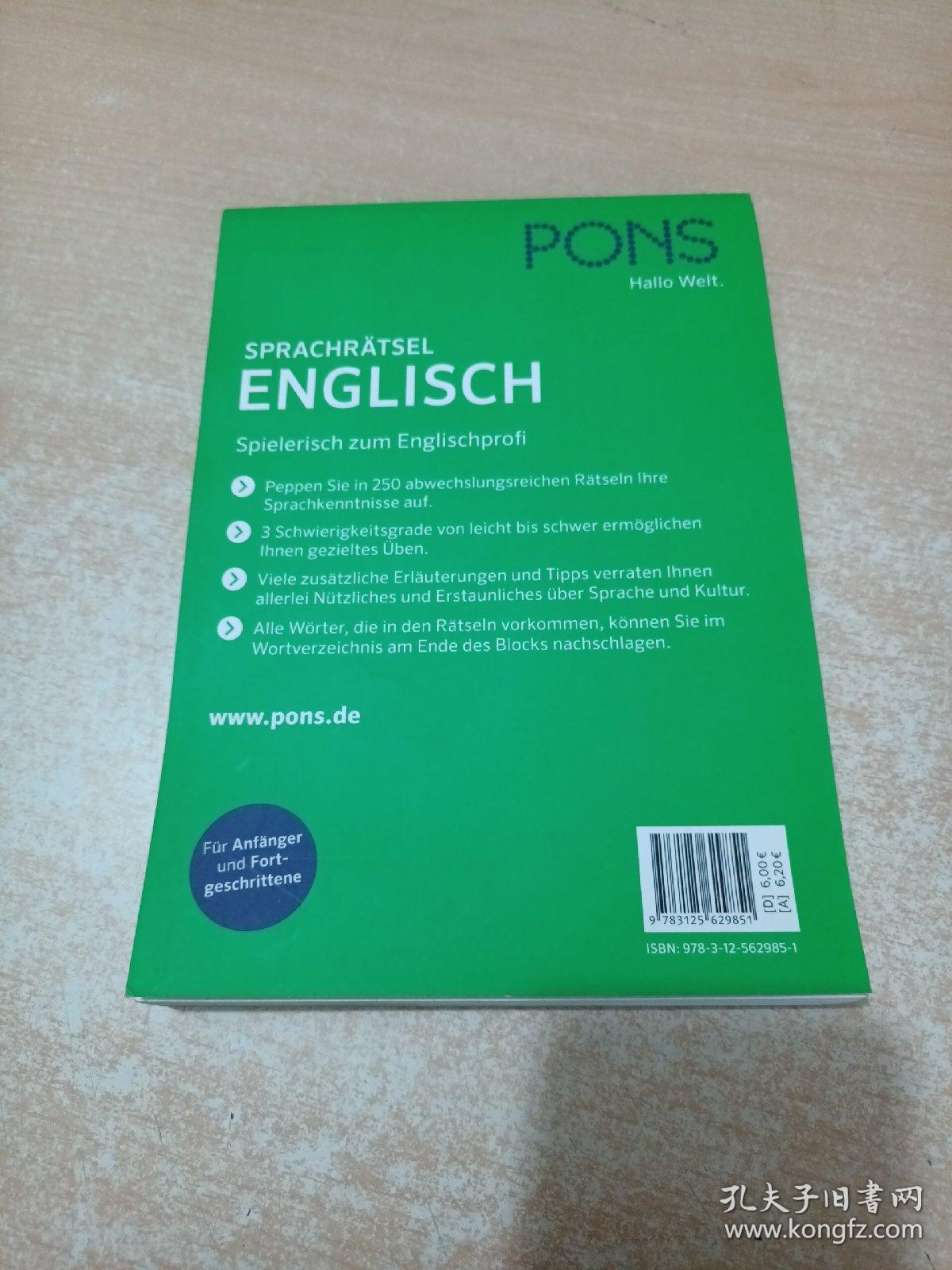 PONS Sprachrätsel Englisch: Spielerisch zum Englischprofi. 250 Rätsel zu Grammatik, Wortschatz und Landeskunde（德语， 英语）