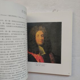 候伯王酒庄1855年一等列级名庄 佩萨克—格拉夫产区  签名本 中文版