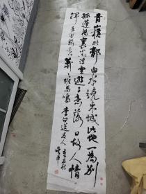 台湾著名书画家，邓散木学生，吴平书法作品