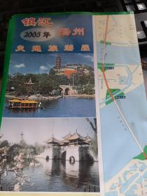 镇江、扬州交通旅游图 2005年