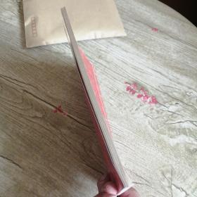 红楼梦（刘炳森题）