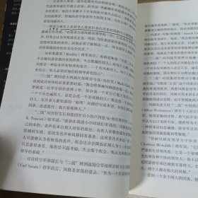 为将之道：美国名将指挥的艺术