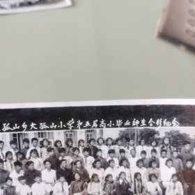 1958年金县大孤山乡大孤山小学第五届高小毕业师生合影