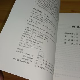 SIMATICS7-1500与TIA博途软件使用指南（第2版）