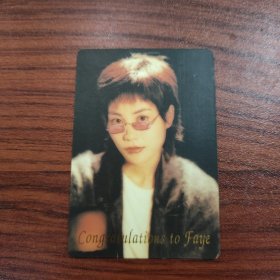 POP明星幻彩咭 王靖雯 J20