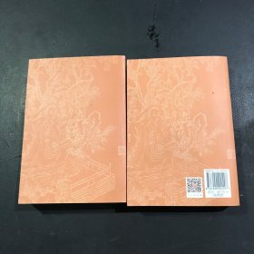 红楼梦（上下册）