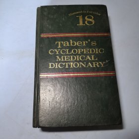 Taber's CYCLOPEDIC MEDICAL DICTIONARY（EDITION 18） F. A.